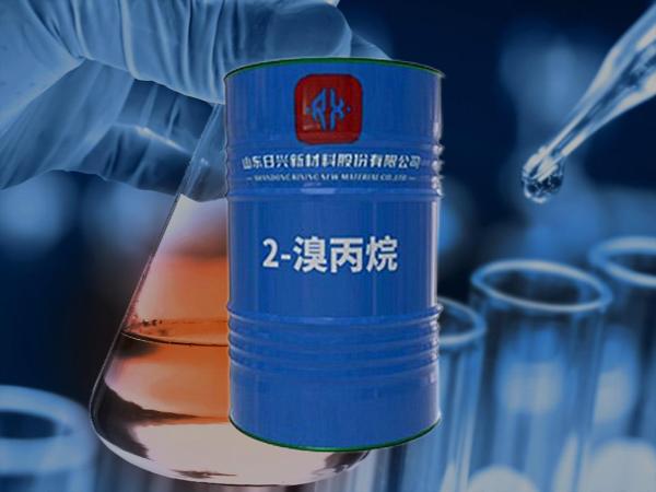 溴素、氫溴酸、溴代烷烴